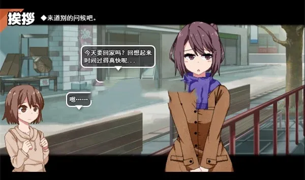 冬日狂想曲 冬日狂想曲汉化版下载全流程 封面图